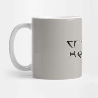 Thanks, I Hate It (Klingon) Mug